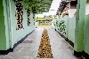 vakantiehuis Vakantiehuis Suriname Zorg en Hoop Paramaribo